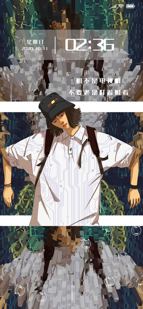 你的女孩 screenshot