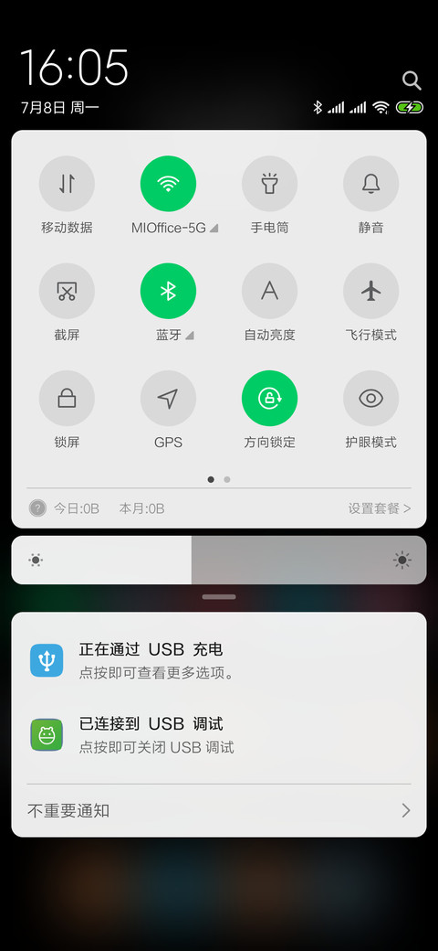 黑简simple screenshot
