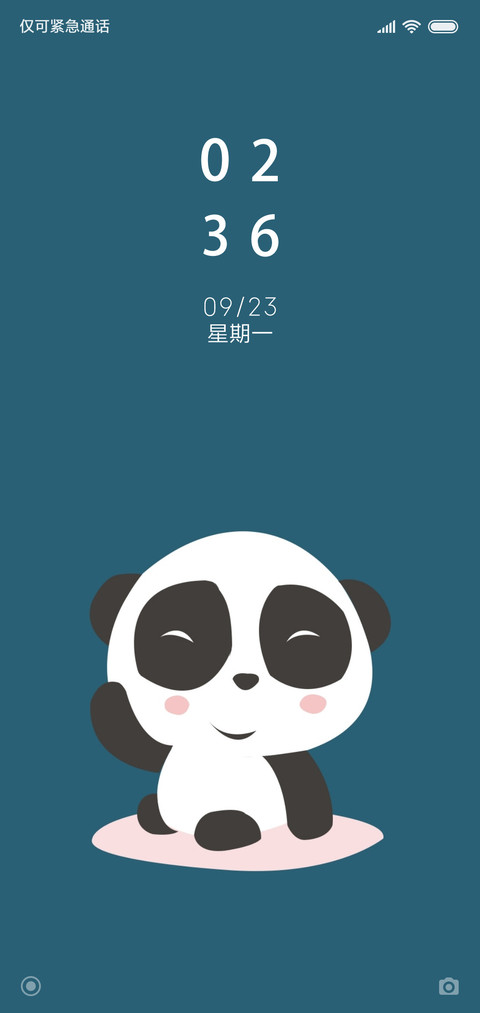 乖乖熊 screenshot