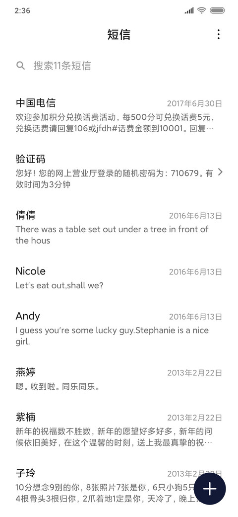 梦幻 screenshot