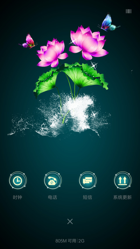 唯美夏荷 screenshot