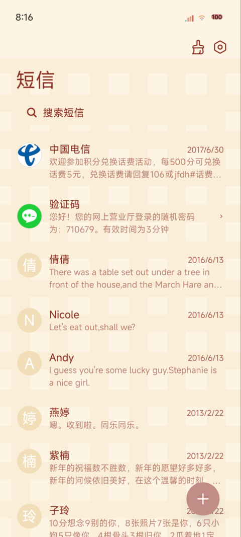 马上有钱 screenshot