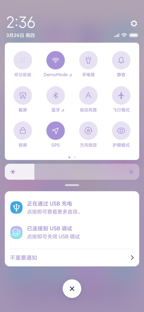 糖果风行星主题 screenshot