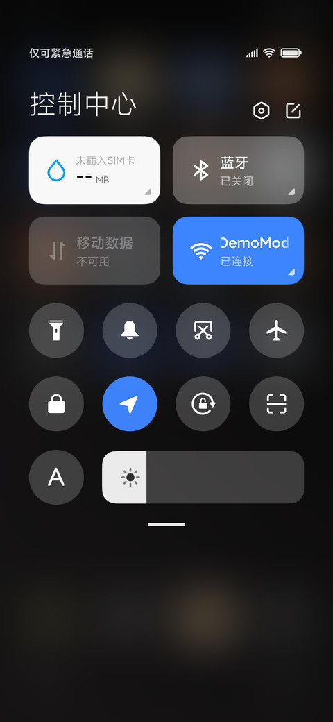 商务 黑白调 screenshot