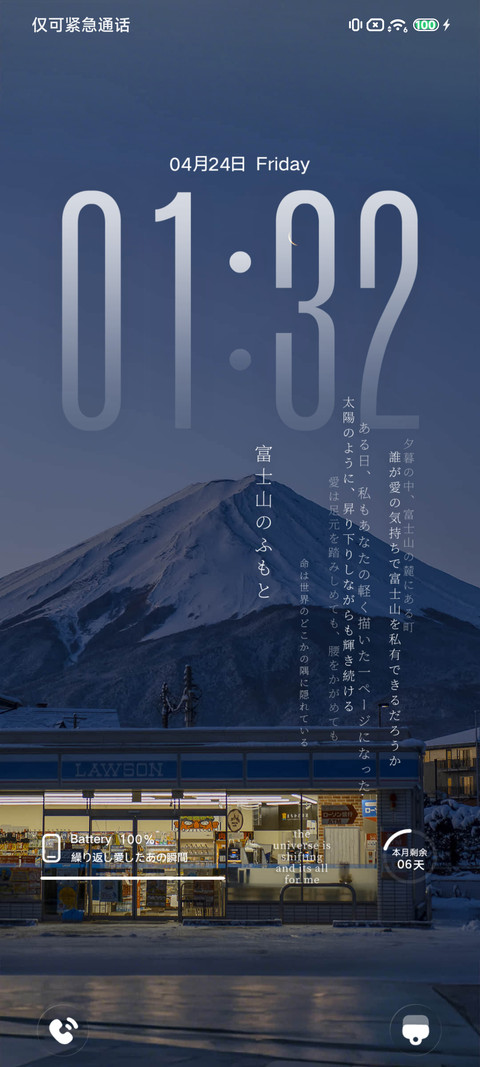 霓虹街道 screenshot