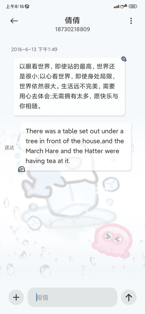 夏日冰块快乐鲨鲨 screenshot