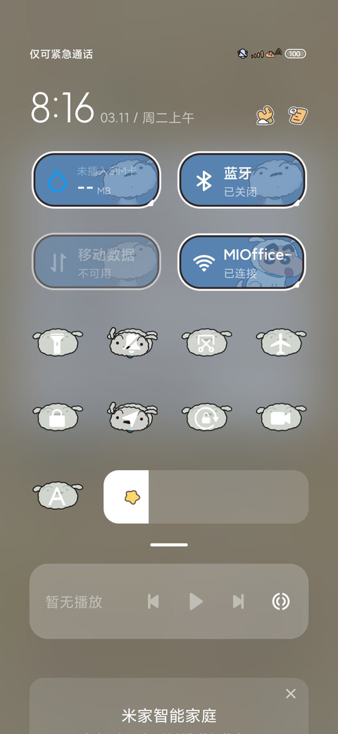 蜡笔小新平铺相册 screenshot