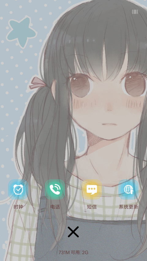 v8恋爱小动作之爱你 恋爱漫画  screenshot