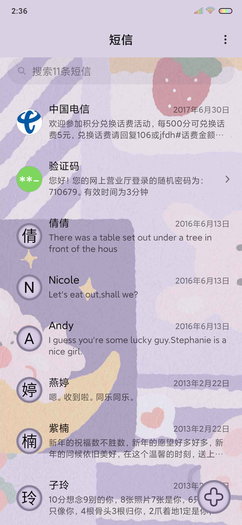 小可爱自定义计划表 screenshot