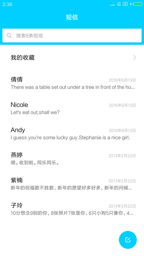 轻氢 screenshot