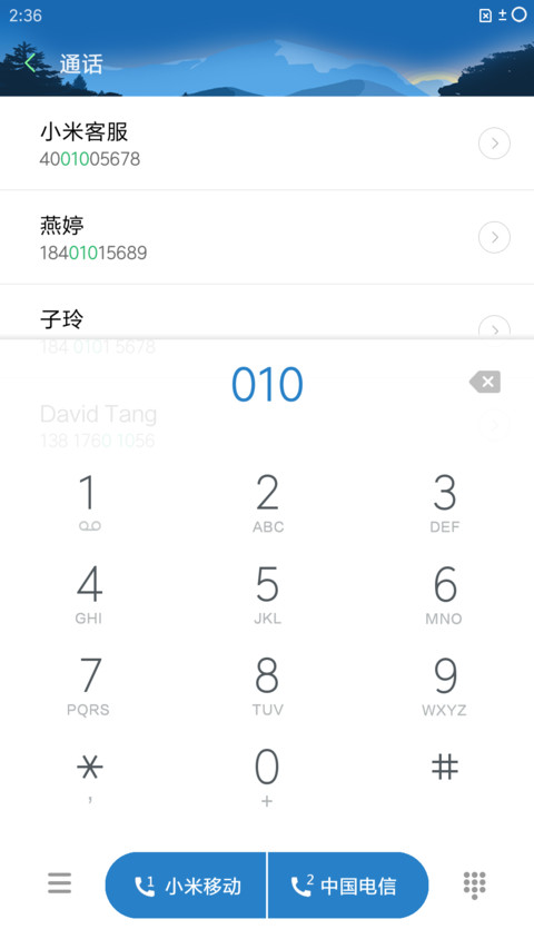 原生派 screenshot