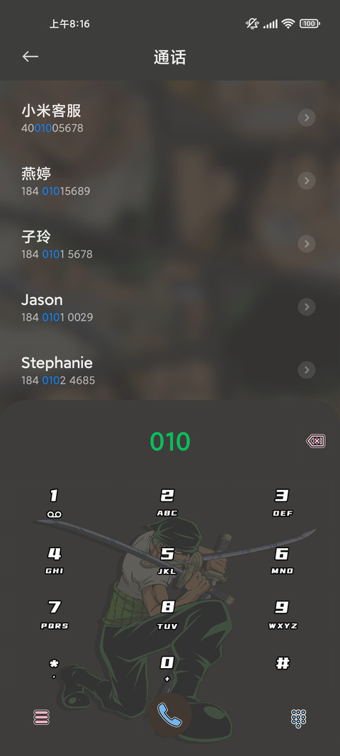 航海王 并肩作战 screenshot