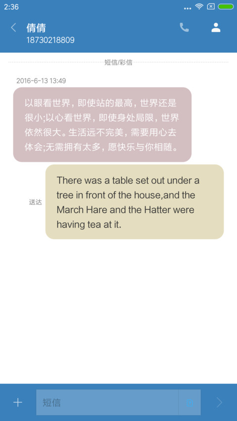 时间快到让人遗忘 screenshot