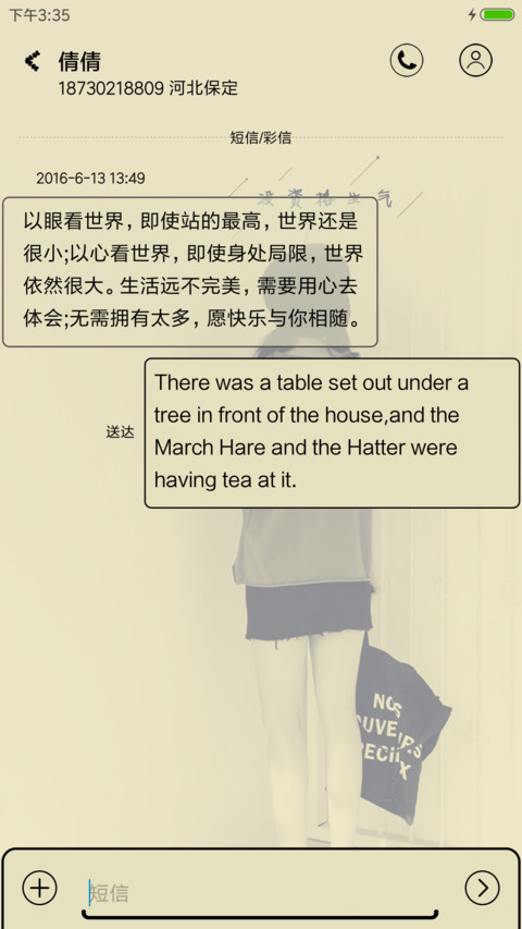 一厢情愿愿赌服输 screenshot
