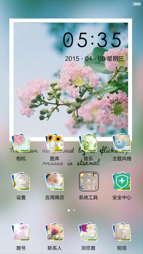 怀古 screenshot