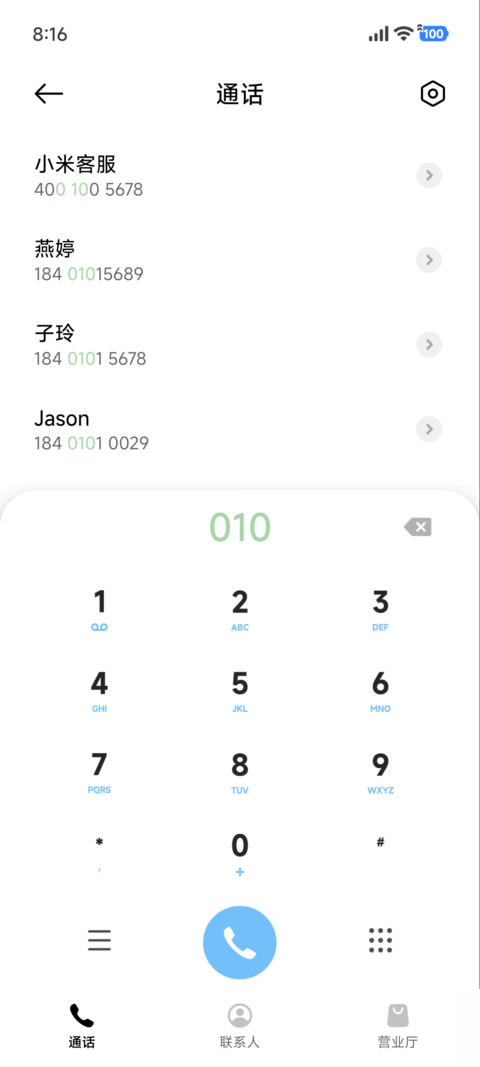 简约几何 screenshot