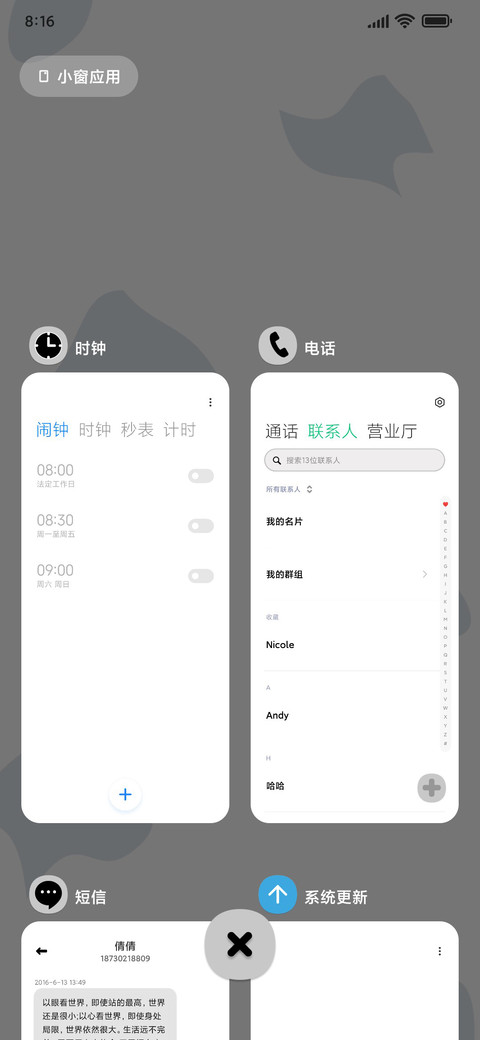 简约黑白灰 screenshot