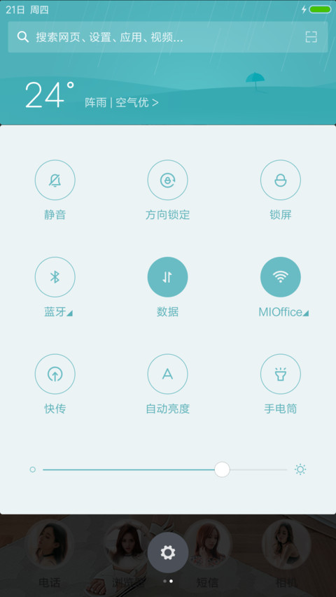 孙允珠,最是那一低头的温柔 screenshot