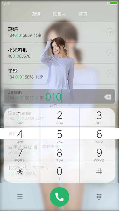 孙允珠,最是那一低头的温柔 screenshot