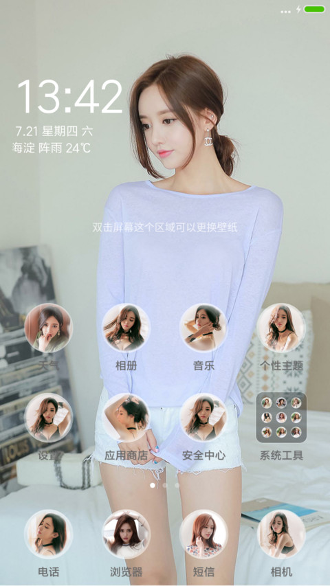 孙允珠,最是那一低头的温柔 screenshot