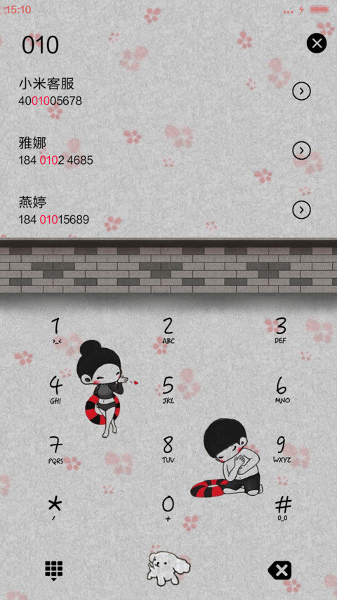 【抢红包】年华正好不负情深（多壁纸锁屏，音乐界面） screenshot