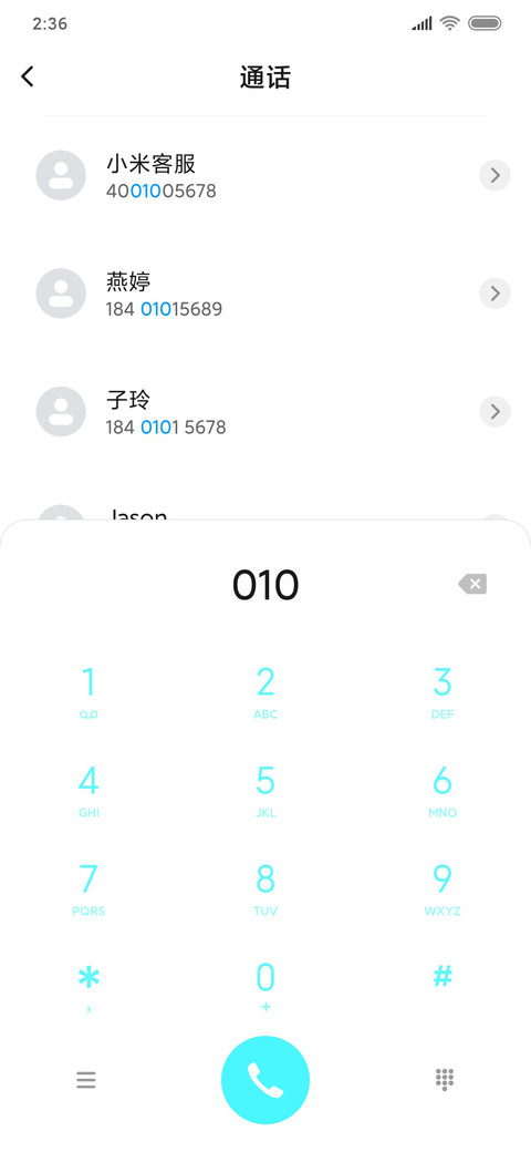 流氓兔落叶的浪漫 screenshot