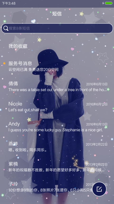 放下一身骄傲 screenshot