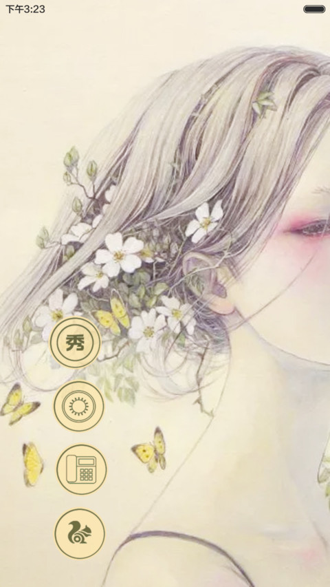 春风十里不如你（ios全面锁屏+5自由桌面） screenshot