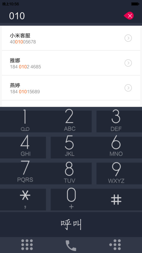 win10酷黑版 screenshot