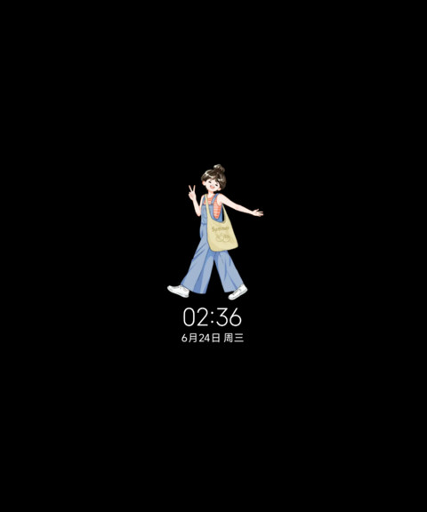 热爱人间日常 screenshot