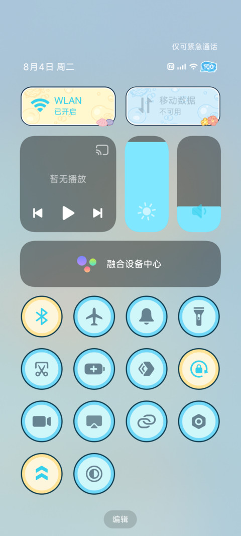 小刘鸭 夏日泳池 screenshot