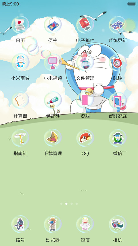 多啦a梦-铜锣烧【音效解锁+充电特效+动态锁屏主屏+自由桌面】 screenshot