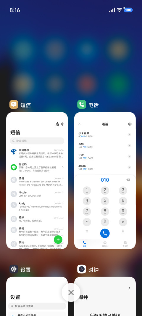 ins圣诞雪乡 screenshot