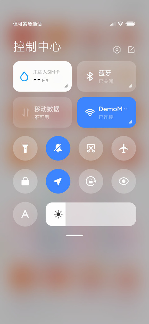 I LOVE YOU中国红 screenshot