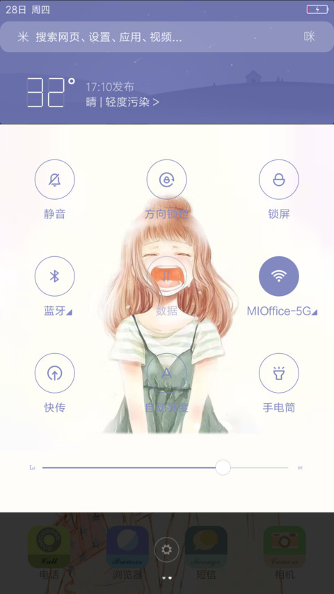 初见【男款——好评返现】 screenshot