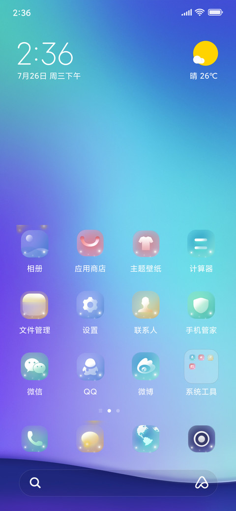 starlight screenshot