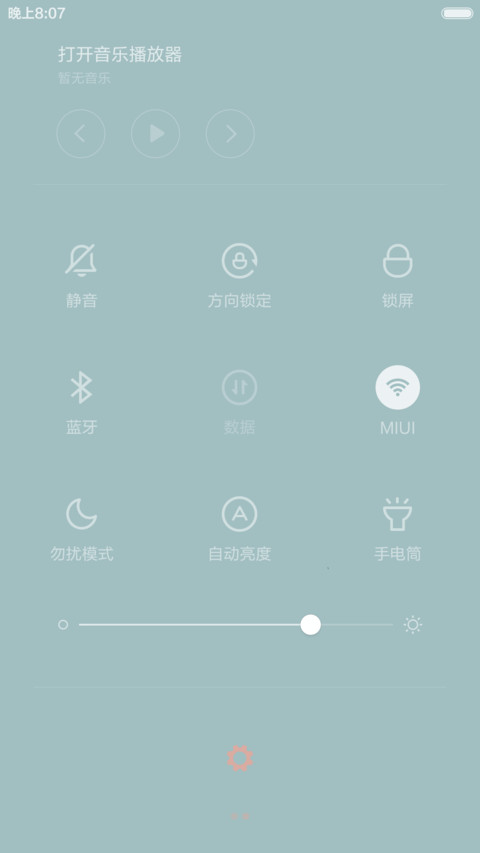 粉色春天里的爱恋【英文图标版】 screenshot