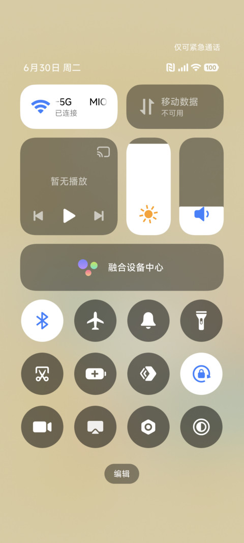 摸鱼怎么减肥 screenshot