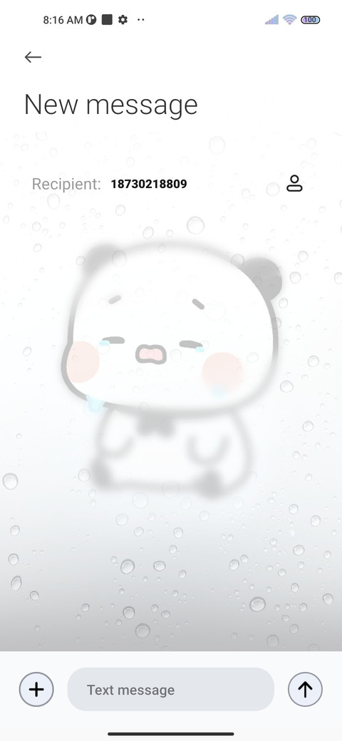 Yier Foggy erase screenshot