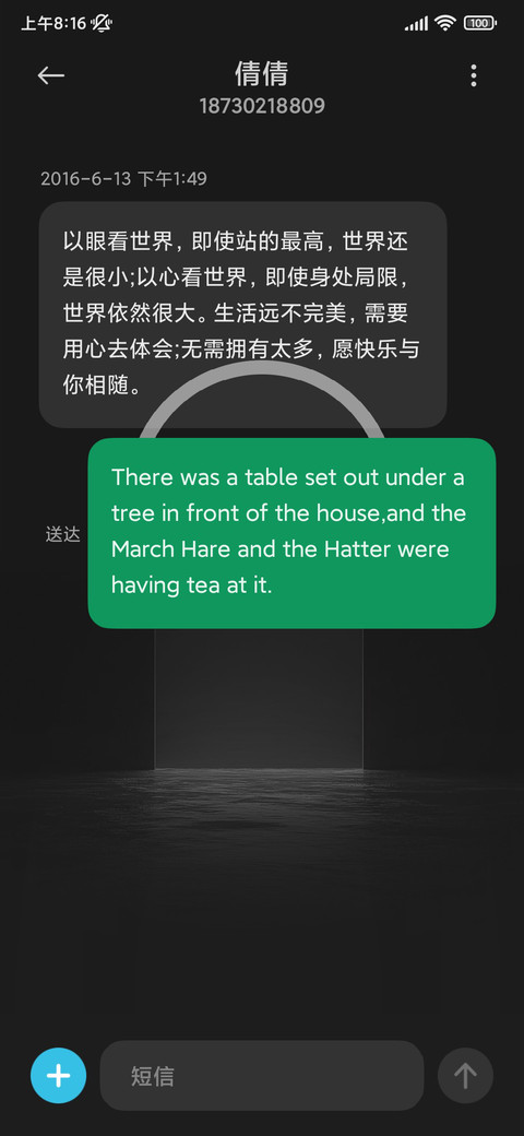 轻组件 光耀万物 screenshot