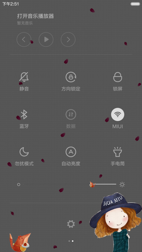 情人节的告白（自定义图片+自定义文字+好评返现） screenshot