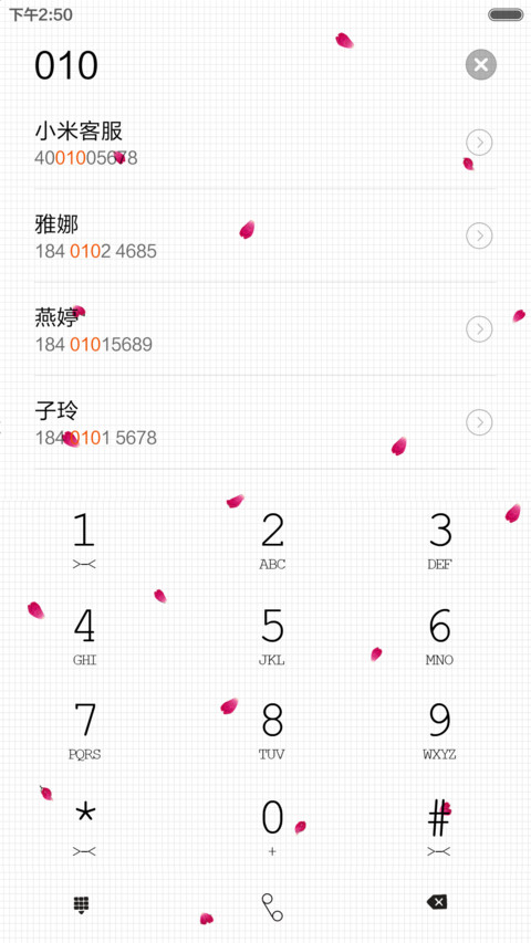 情人节的告白（自定义图片+自定义文字+好评返现） screenshot