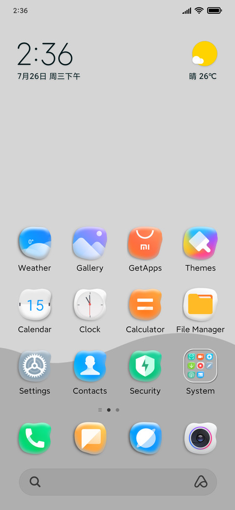 Alien technology screenshot
