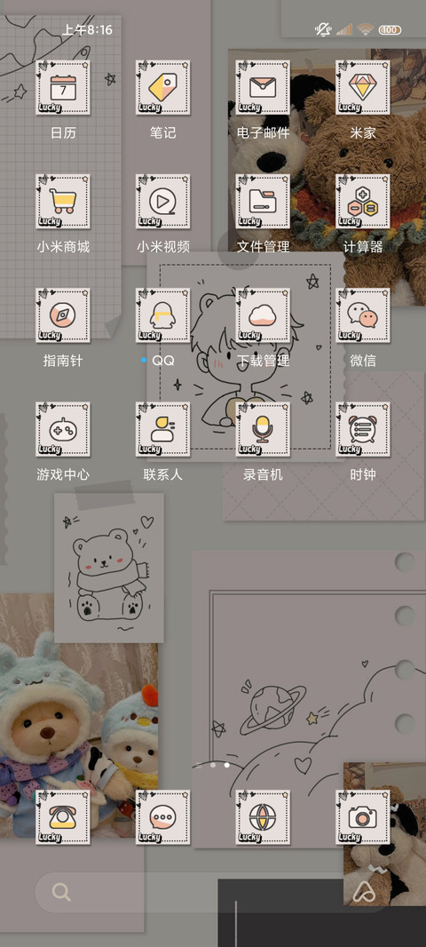 小熊便签 光影贴纸 screenshot