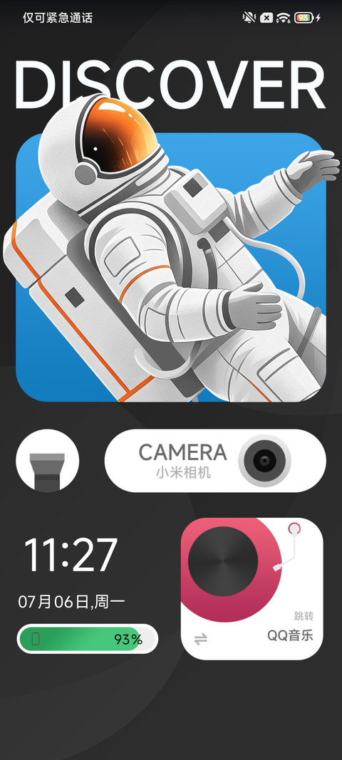 Discover screenshot