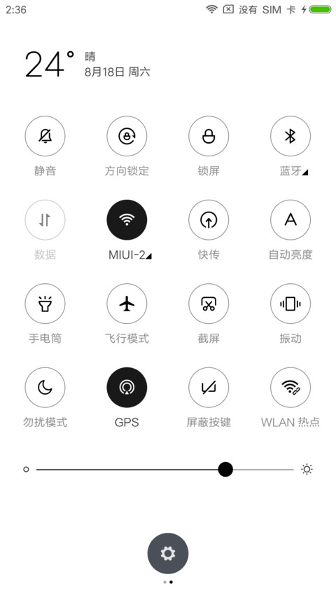 商务白色版 screenshot