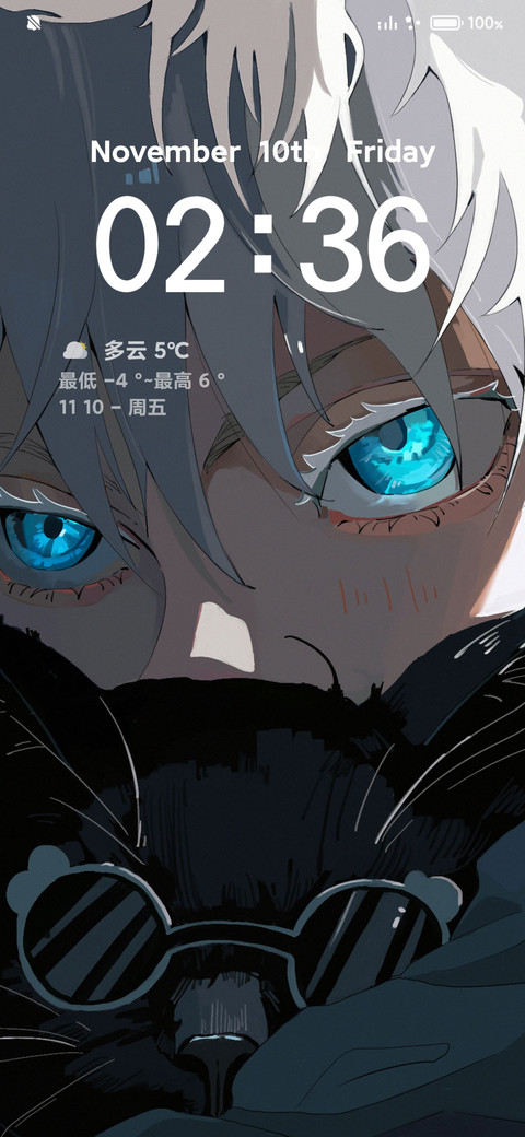 黑猫与白发少年 screenshot