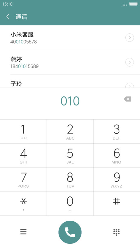 寂城【雨滴特效】 screenshot