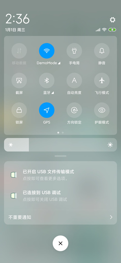 小恐龙 screenshot