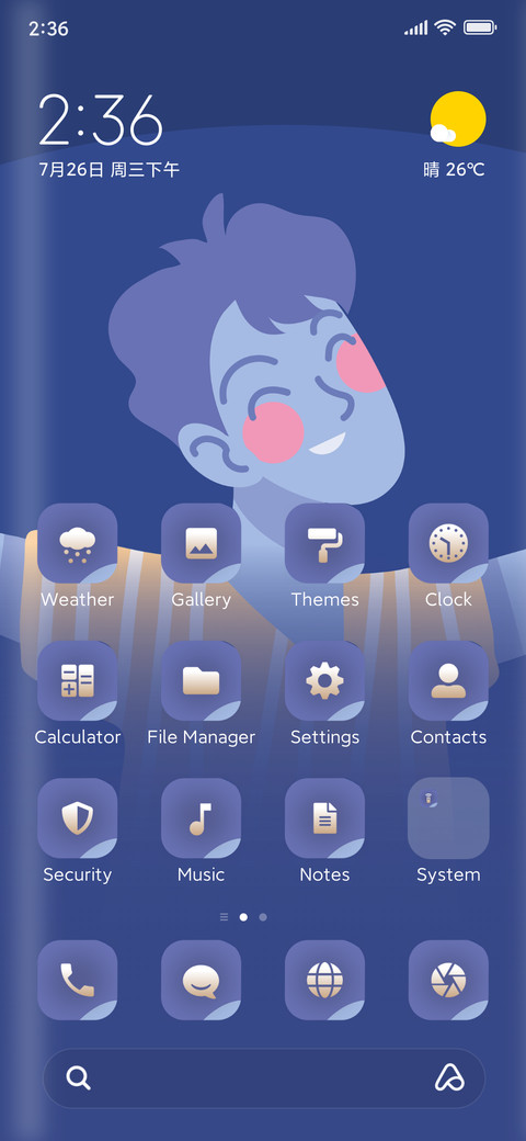 Youngg screenshot